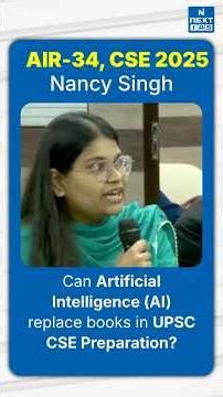 Nancy Singh AIR 34 | CSE 2025 Topper | Toppers' Strategy Session | NEXT IAS