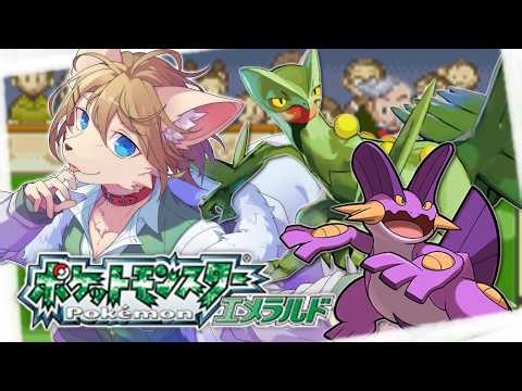 ポケモンエメラルド コンテストとバトルタワーをホウエン御三家全員で制覇する 〖リボンコンプ〗
