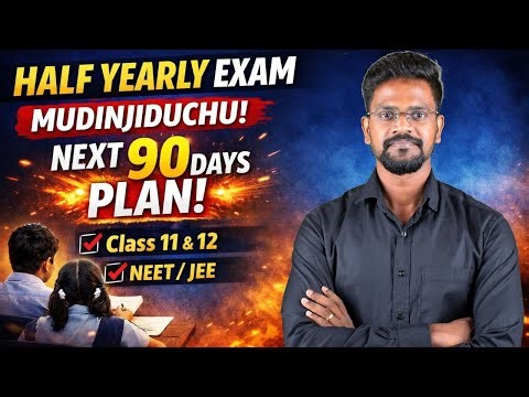 🥇 Half Yearly Exam Mudinjiduchu? | Next 90 Days Plan | Class 11 & 12