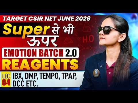 IBX, DMP, Tempo, TPAP, DCC ETC. | Reagent | CSIR NET Chemistry 2026 | Lec-4 | IFAS