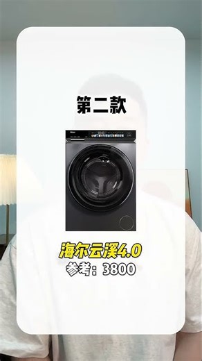 Top 4 Washing Machines for 26 Years: Ultimate Buying Guide