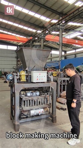 Fully Automatic Block Making Machine