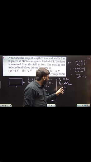 EMI and AC in One Shot | Class 12 Physics | JEE , NEET , EMI + AC explained in 50 sec ..
