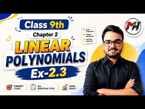 Class 9 Maths Chapter 2 Linear Polynomials Ex 2.3 | Ganita Manjari New Book | Full Solution