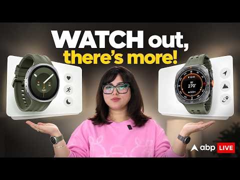 WATCH Out, There's More! | Inside Samsung’s Latest Galaxy Watch 9 & Ultra 2 | ABPLIVE