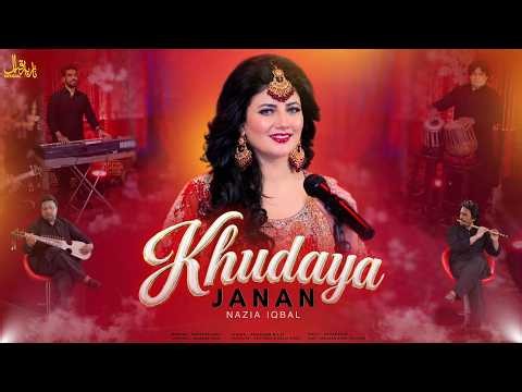 Khudaya Janan | Nazia Iqbal | Pashto New Songs 2026 | نازیه اقبال - خدایا جانان