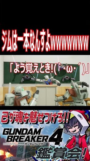 Uncle, that's possible because I have two! One would be too much!! LOL #shorts #cutouts #gameplay...