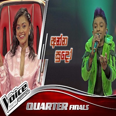 Anna Sudo Ara Pata Wala (The Voice Teens Sri Lanka) - Thasindu Nimesh