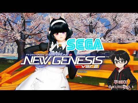 2026.03.29 PSO2:NGS SHIP2 PLAY (KR)