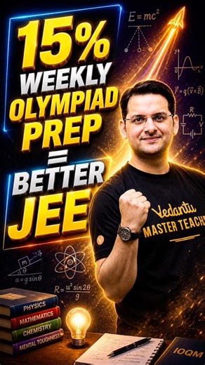 Best Study formula to improve your JEE Rank #ioqm #mathematics #olympiadpreparation