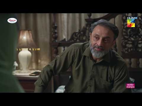 Baap Ko Bete Ki Baat Buri Kyun Nahi Lagi...? Hurmat - HUM TV