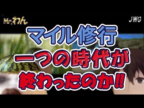 [End of an era] Aegean Airlines' frequent flyer program is changing!