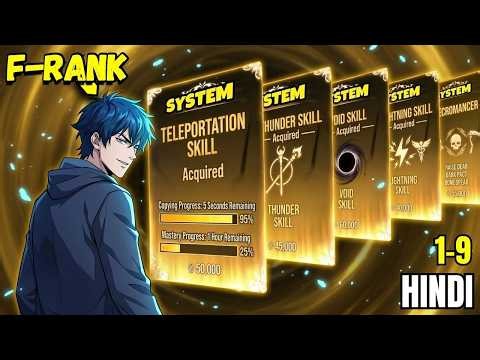 [1-9] His SYSTEM Copy Any Skill Just By Watching… And Masters It Instantly #manhwa #mangarecap