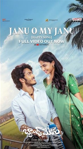 Love, fun, and a whole lot of teasing vibes 💖🎶 | Janu O My Janu | Band Melam | Harsh Roshan, Sridevi