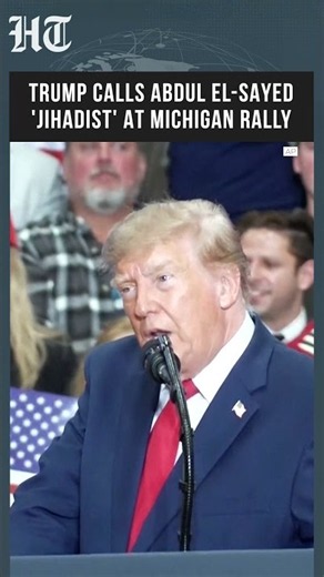 Trump Invokes 9/11 As He Escalates Attack On Candidate Abdul El-Sayed At Michigan Rally #shorts