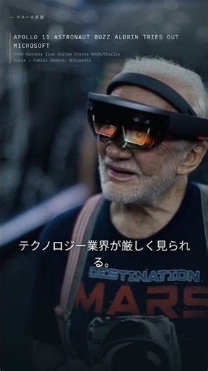 テクノロジー大手企業がグリーンカード制度から除外
