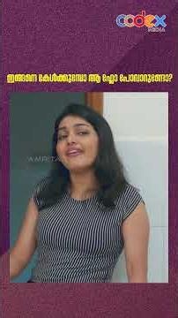പിന്നെ അല്ലാതെ ദേഷ്യം വരില്ലേ