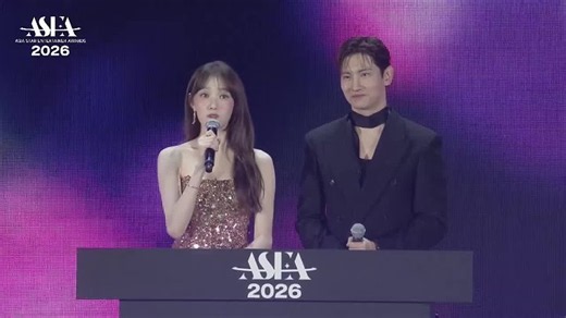 Asia Star Entertainer Awards 2026 (Day 2) [2026.05.17] (Full ver)