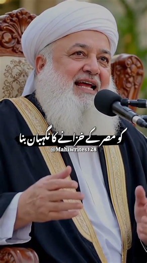 The Story of Yusuf (AS) 💔 | Emotional Reality