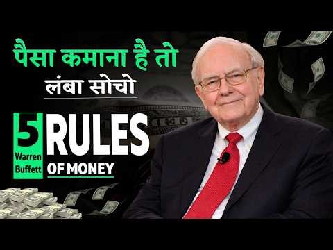 Warren Buffett’s 5 Golden Rules of Money & Investing (From The Intelligent Investor)