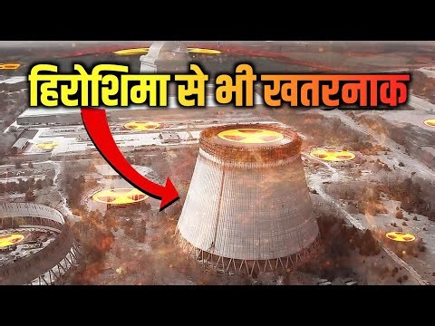 Chernobyl Nuclear Disaster Explained | The Day a City Died ☢️