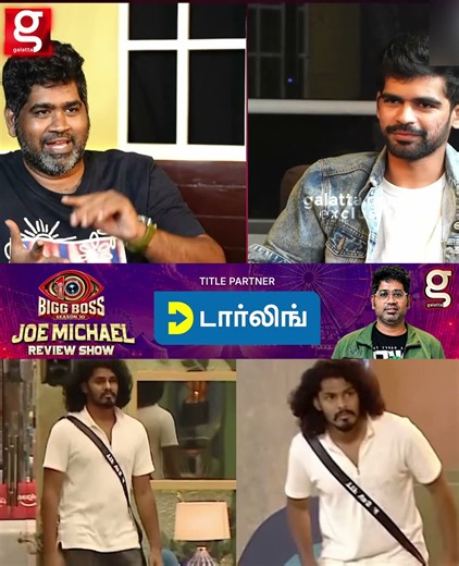 TTF VASAN MANIPULATE பண்ணிட்டாரு...😱 - Joe Michael | Bigg Boss 10 Review