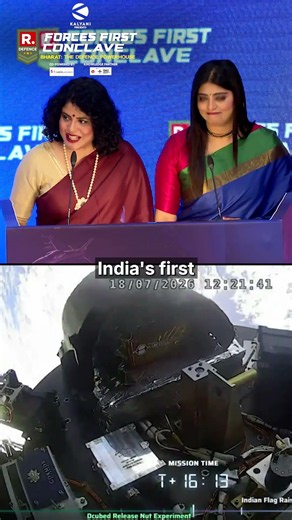 The Skyroot Rocket Vikram 1 Successfully Reaches Orbit
