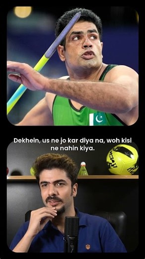 Arshad Nadeem has already paid his debt to the nation. 🇵🇰