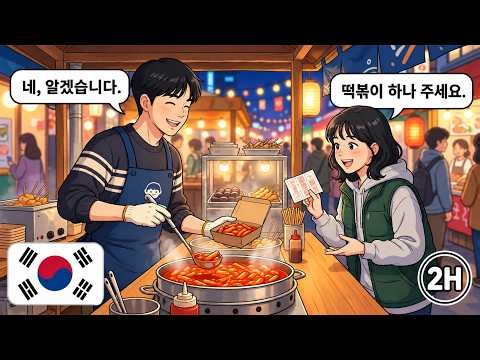 120 Minutes of Real Korean Conversations for Everyday Life | Home, Neighbors & Ordering (TOPIK 1-2)