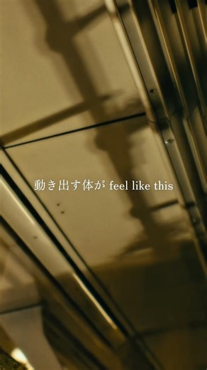 Woody「FEEL LIKE THIS」#Woody#feellikethis #musicvideos #newmusic #shorts #shortvideo