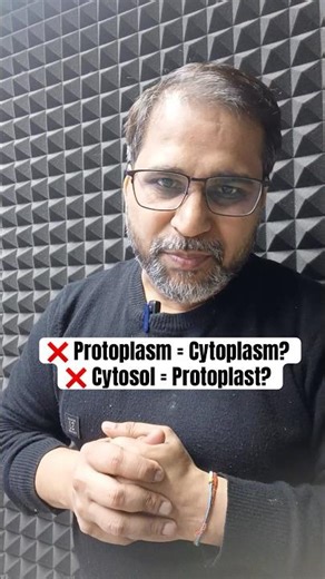 ❌ Protoplasm = Cytoplasm?❌ Cytosol= Protoplast? - By Tarun Sir