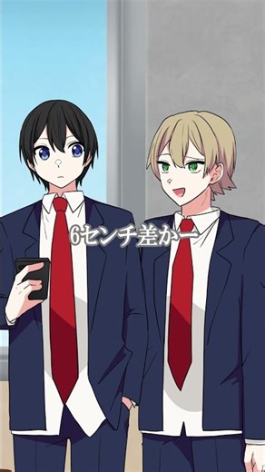 ペアでの身長差がやばい… #獅子原くん #ganmaアニメ