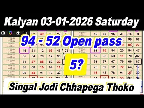 🔥Kalyan Trick Today 03-01-2026! Kalyan Bazar Chart! Kalyan Fix open & jodi! Kalyan Trick Live