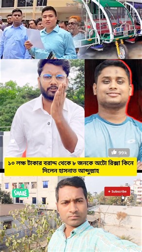#shorts #youtubeshorts #foryou #shortvideo #trending #viralshorts #reels #viral #reaction #news