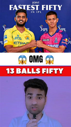 13 Balls. That’s all it takes to script absolute history in the IPL! 🔥🤯