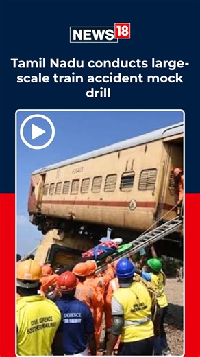 Trichy Railway Yard Mock Drill: NDRF Tests Emergency Response to Train Derailment | N18S