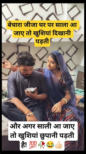Rohit Sharma & love rule knowledge quotes love_quotes romance_cutes love_status love_knowledge