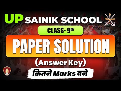 UP Sainik School Answer Key Class 9 | UP Sainik School Paper Solution 2025 | Solved Paper