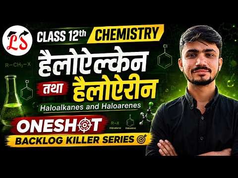 Class 12 Chemistry | Haloalkanes and Haloarenes One Shot | Full Chapter | Board Exam 2027