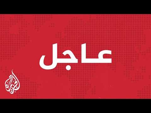 عاجل | دوي انفجار في العاصمة السورية دمشق