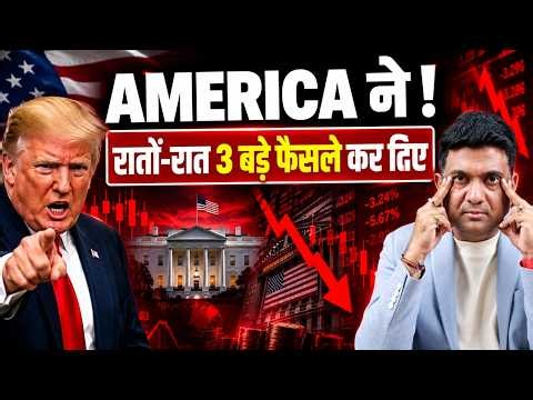 America’s 3 BIG Shocks! Fed Rate Hike, 100% Tariff & Bitcoin Reserve | Impact on India