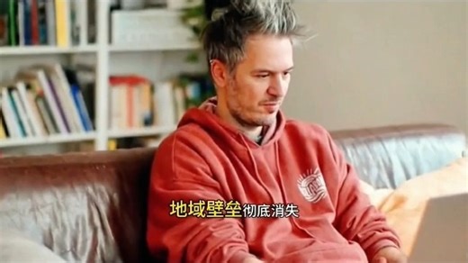 2030 年的生活，将颠覆你的认知！