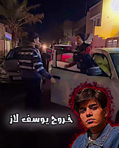 يوسف لاز 🤩🤩#محمد_بن_سلمان #منصور_سامي #تيم_ضحكة_وطن #fyp #كسبلور_explor