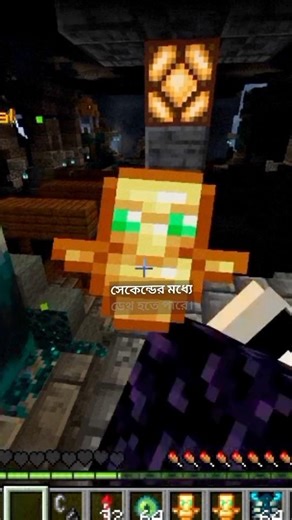 What’s the Fastest Way to Die in Minecraft? 💀 #minecraft