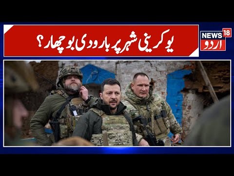 Russia-Ukraine War: European Security Advisors Arrive in Kyiv Amid Peace Push | Donald Trump | N18G