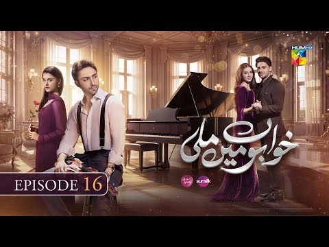 Khwabon Mein Mili - Episode 16 [CC] - 11 Jan 26 - [ Aena Khan ] Glow & Lovely & Sunslik - HUM TV