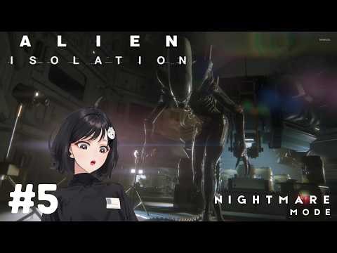 Industrial Androids: The Real Nightmare | Alien Isolation Nightmare Mode PART 5