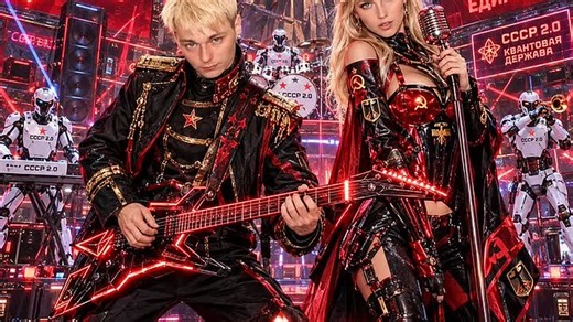 (Cyber DJ) ELECTRIC-28.Моя любовь к тебе (start 2027)