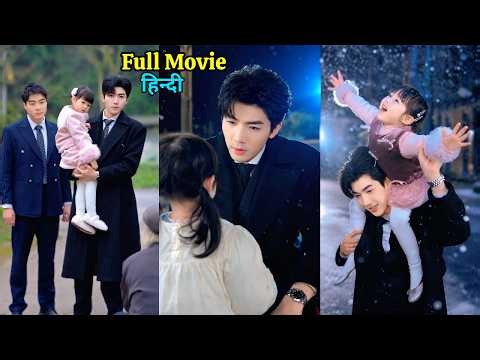 In the Snowfall, the Mafia CEO Saw a Homeless Girl,She Was His Lost Daughter. New Korean Drama