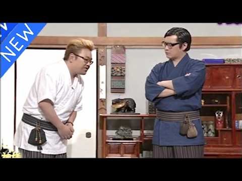 【広告無し】サンドウィッチマン コント・漫才 「今年一番ウケたネタ大賞」「お笑い王者」#122